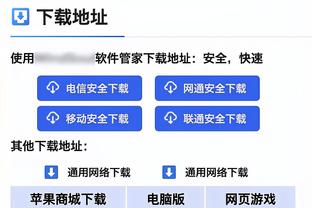 米体：小基耶萨本轮未入选名单只是预防措施，他将能够出战罗马